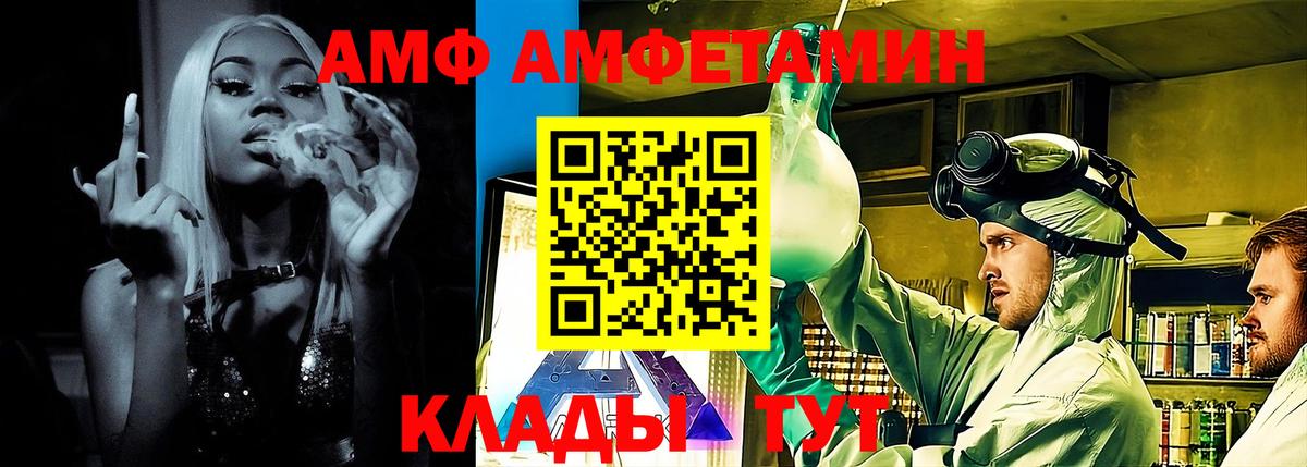 Амфетамин 98% Новоалександровск