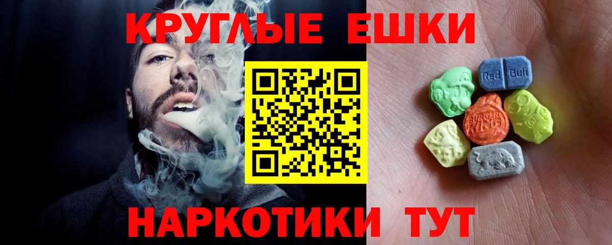 Экстази mix Новоалександровск