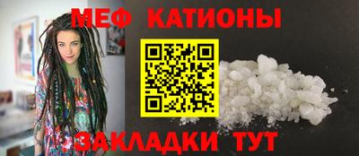 mdpv Ставрополь