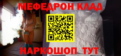 mdpv Ставрополь