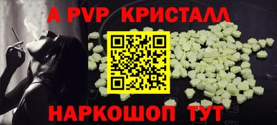 молекула духа Старая Купавна