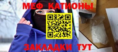 mdpv Ставрополь