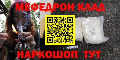 mdpv Ставрополь