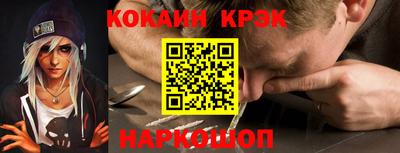 молекула духа Старая Купавна