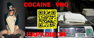 mdpv Ставрополь