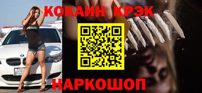 гашиш Татарск