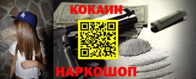 молекула духа Старая Купавна