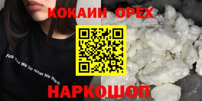 молекула духа Среднеуральск