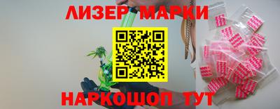 молекула духа Старая Купавна