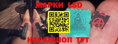 молекула духа Старая Купавна