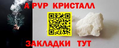 молекула духа Среднеуральск