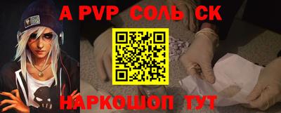 молекула духа Старая Купавна