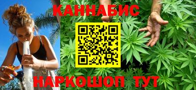 молекула духа Старая Купавна