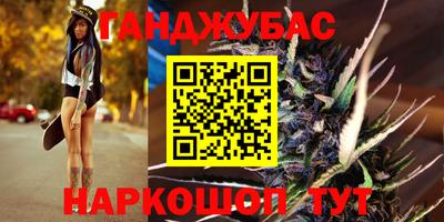 молекула духа Старая Купавна