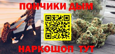 молекула духа Старая Купавна