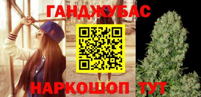 молекула духа Старая Купавна
