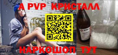 молекула духа Старая Купавна