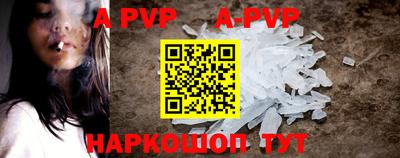 mdpv Ставрополь