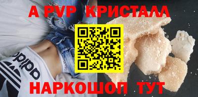 молекула духа Старая Купавна