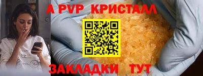 молекула духа Среднеуральск