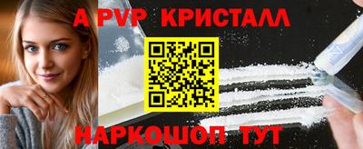 молекула духа Среднеуральск