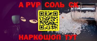 молекула духа Старая Купавна