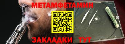 молекула духа Среднеуральск