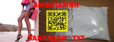 молекула духа Старая Купавна