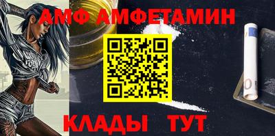 молекула духа Старая Купавна