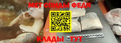молекула духа Старая Купавна