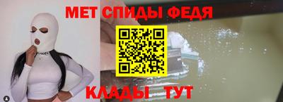 молекула духа Старая Купавна