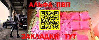 молекула духа Среднеуральск