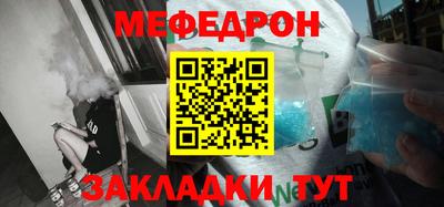 mdpv Ставрополь