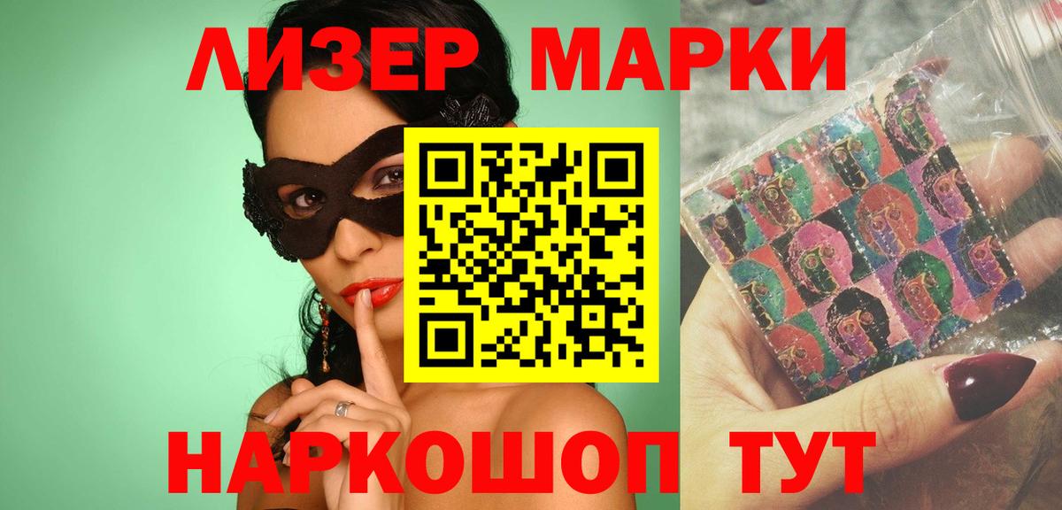 Лсд 25 экстази  LSD-25 экстази кислота  LSD-25 экстази кислота  Вход с VPN  Новоалександровск 