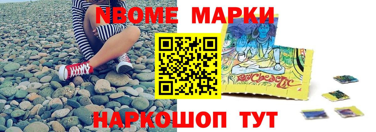 ЛСД экстази кислота Новоалександровск