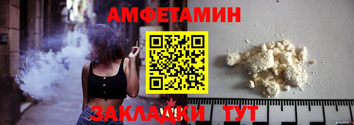 МЕТАМФЕТАМИН  Вход с VPN  Новоалександровск  Метамфетамин витя 