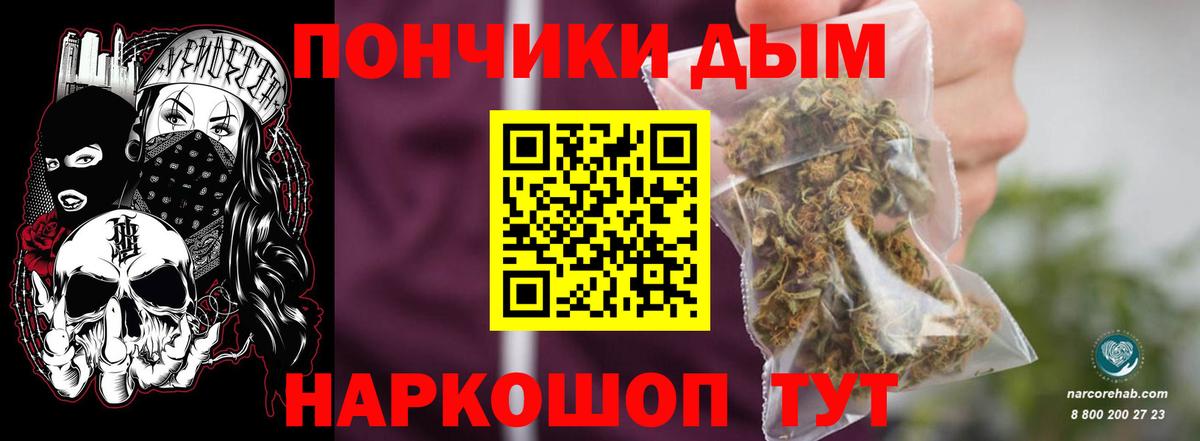Канабис семена  Марихуана тримм  Шишки марихуана план  Новоалександровск  Вход с VPN  Конопля конопля 